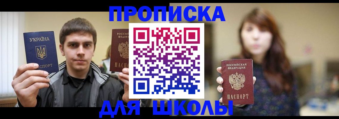 временная регистрация надежно в Тульской области